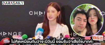 ​泰国女星小水回应与小九分手：是两个人做出的决定