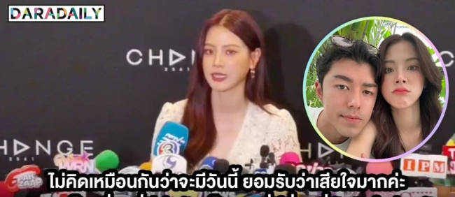 泰国女星小水回应与小九分手:是两个人做出的决定