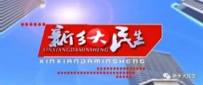 ​4月16日铁路大调图：新增新乡—苏州始发车，多趟列车时刻表变更……