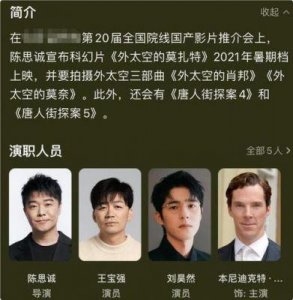 ​2025春节档电影大比拼：《哪吒之魔童闹海》VS《封神第二部》，肖战面临挑战