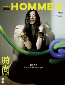 ​张柏芝最新封面大片释出 暖阳下静享暮春韶光