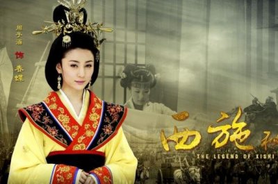 ​中国四大玉人西施的存亡之谜，疑被乱棍挨死_千古谜团