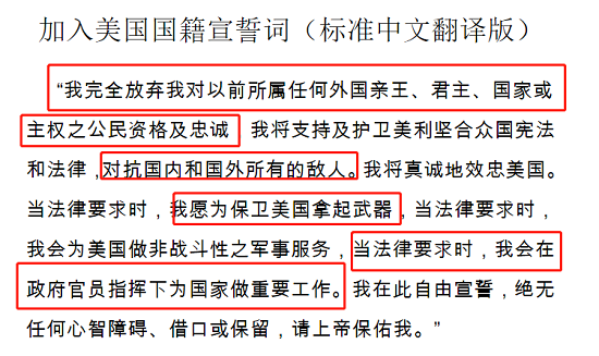 为什么明星改国籍(吴京为什么改国籍) 第3张 为什么明星改国籍(吴京为什么改国籍) 第3张