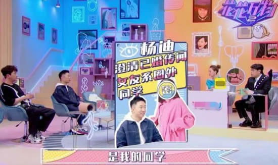 杨迪女朋友是谁 杨迪是多么的宠爱女友