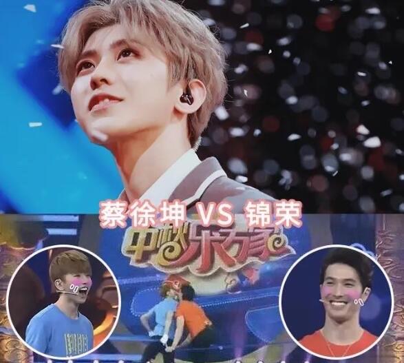 娱乐蔡徐坤亲口承认初吻在高一,蔡徐坤的初吻给了谁? 2