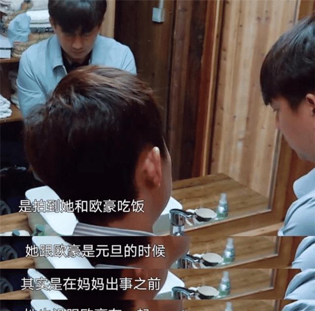 黄磊爆料王迅父母春节出车祸,母亲去世,父亲重伤,和谭松韵相似