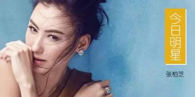 ​张柏芝三胎是谁的（张柏芝三胎生子确认）