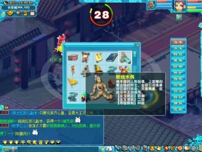 ​梦幻西游69大唐怎么玩（梦幻109散人买号建议)