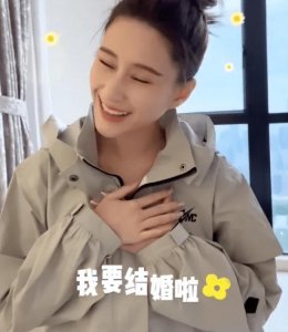 ​何超莲细数婚礼浪漫细节 称窦骁包办自己毫不知情