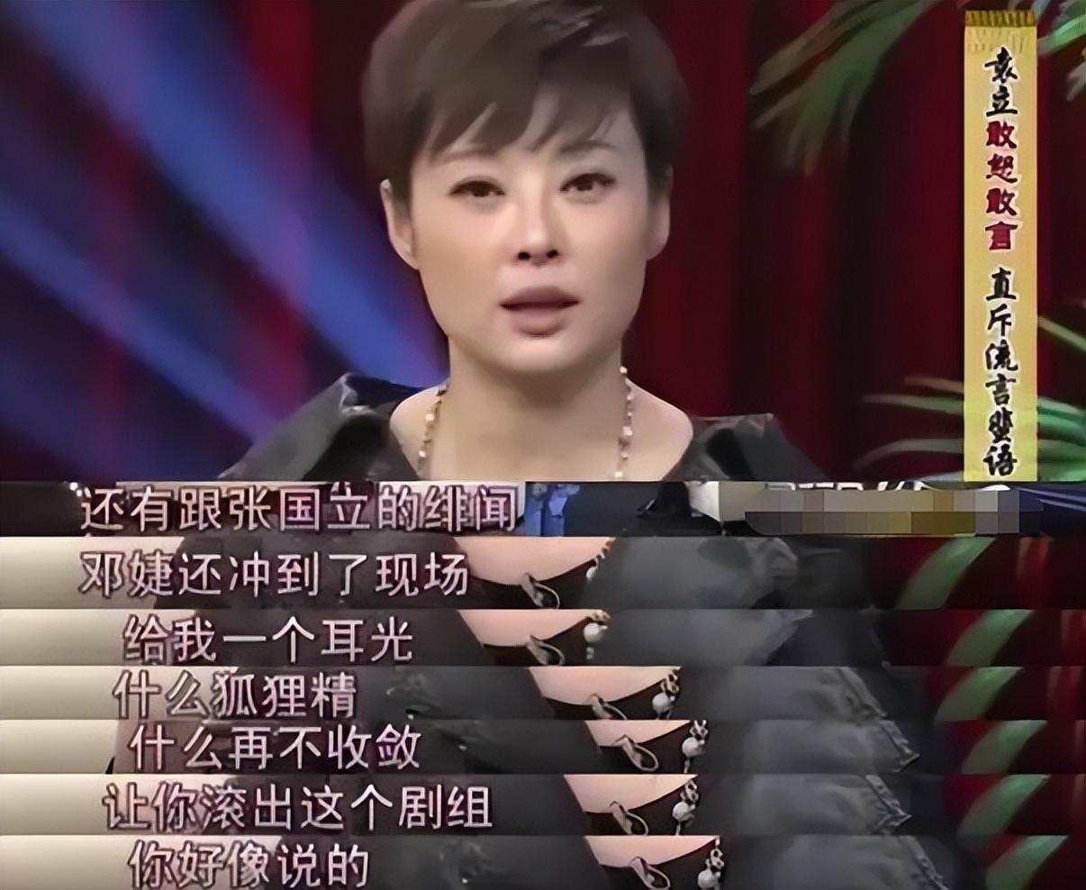 袁立现在怎样了(51岁袁立近况)