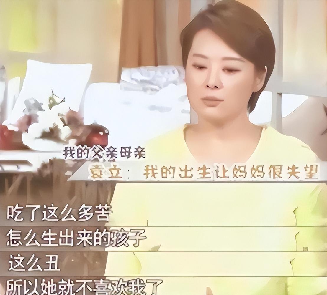 袁立现在怎样了(51岁袁立近况)