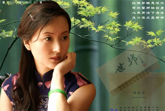 郝彤的最新消息(陈晓旭的丈夫郝彤现状)