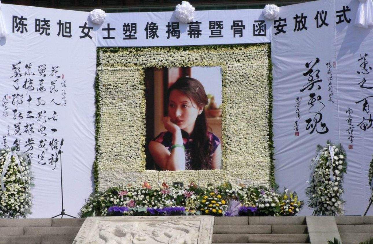 郝彤的最新消息(陈晓旭的丈夫郝彤现状)