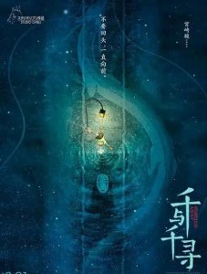 ​寒假推荐电影(文艺类电影推荐)