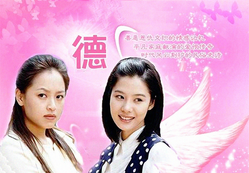 十部收视率破40的韩剧,部部经典,不乏80后的童年回忆