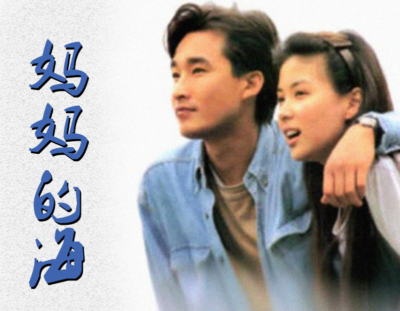 十部收视率破40的韩剧,部部经典,不乏80后的童年回忆