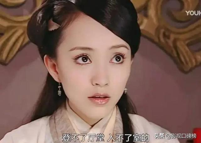 商蓉电视剧大全(那些惊艳了时光的女配角)(7)