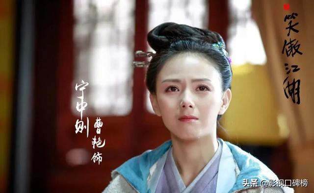 商蓉电视剧大全(那些惊艳了时光的女配角)(5)