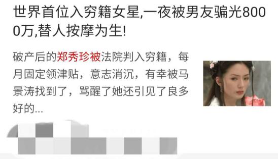 郑秀珍电视剧(她曾是新加坡四大美女之一)(7)