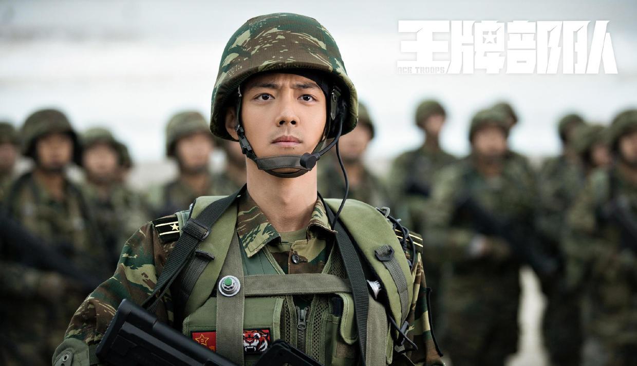 王牌部队百科剧情介绍(《王牌部队》大结局:顾一野最圆满)