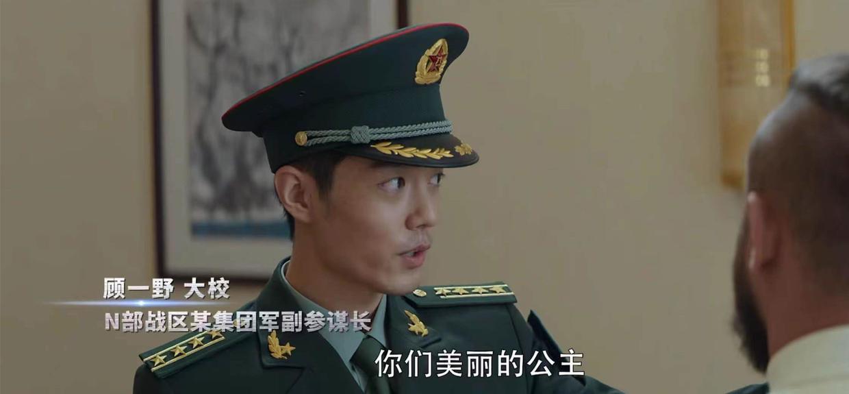 王牌部队百科剧情介绍(《王牌部队》大结局:顾一野最圆满)