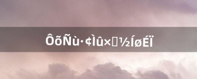​怎样发帖子到网上（专门发帖子的软件)