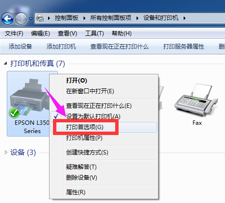 打印机如何清洗(怎么清洗打印机)
