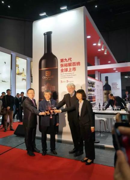 张裕解百纳特选级价格(张裕百年解百纳特选级)(2)