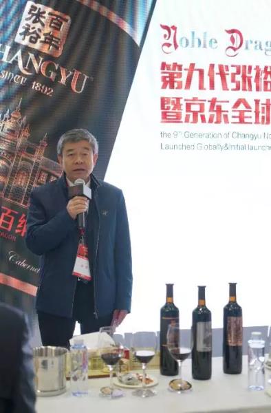 张裕解百纳特选级价格(张裕百年解百纳特选级)(7)