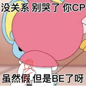 ​刚官宣二胎，现在就离了？