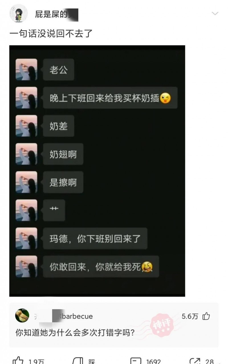 林心如诈捐事件(林心如为何争议不断)