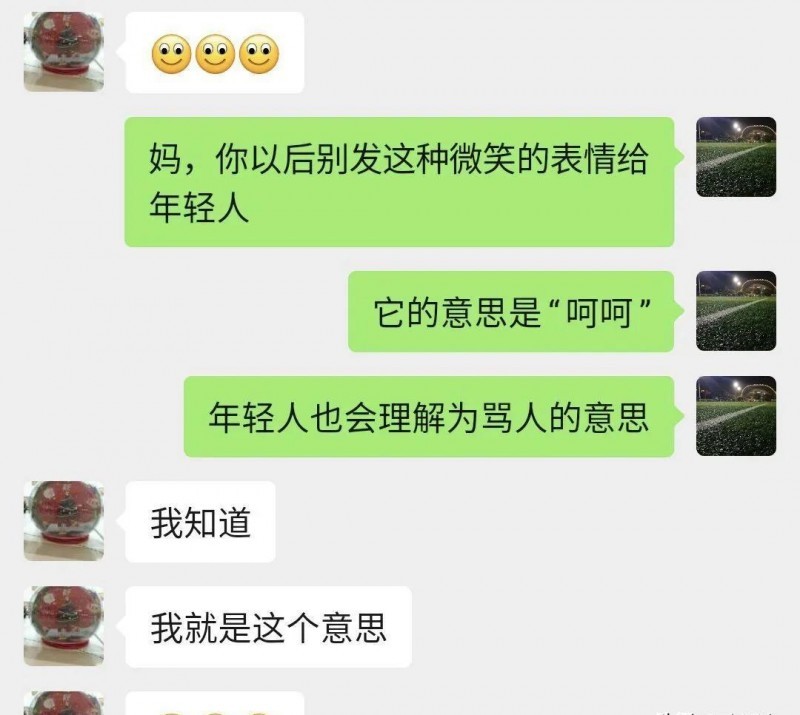 林心如诈捐事件(林心如为何争议不断)