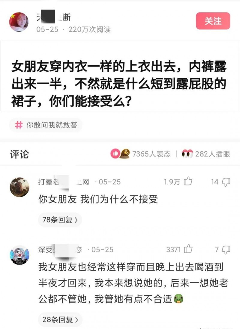 林心如诈捐事件(林心如为何争议不断)