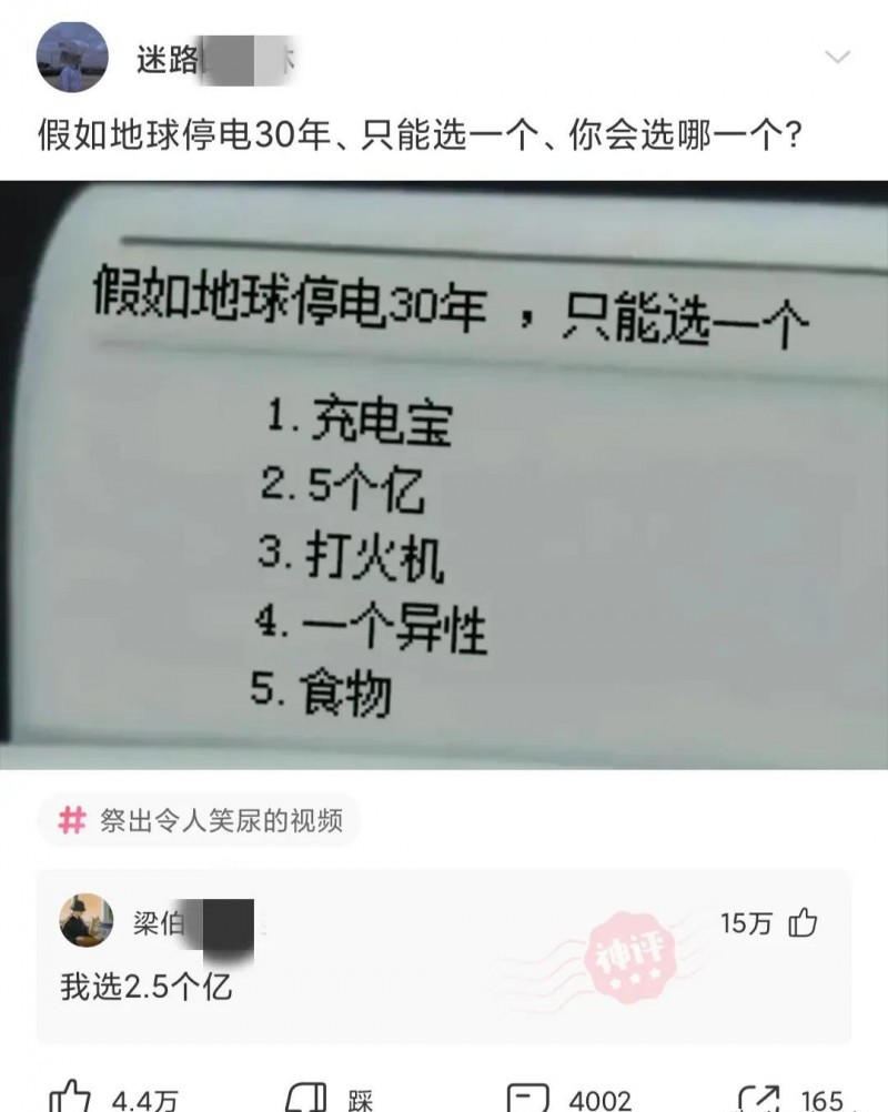 林心如诈捐事件(林心如为何争议不断)