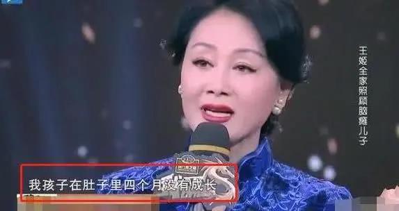 王姬58岁全家近照(王姬为养儿子34)(8)