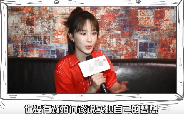 王莎莎演技炸裂 演员请就位王莎莎(20)