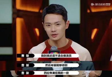 王莎莎演技炸裂 演员请就位王莎莎(14)