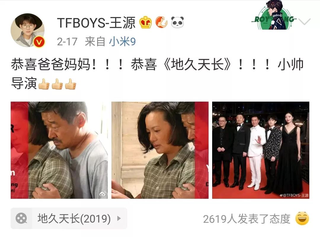 地久天长到底是一部什么电影（地久天长的主演是哪些）