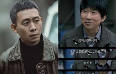 ​他是谁的凶手到底是谁 聂小雨结局怎么样死了没和卫国平在一起了吗