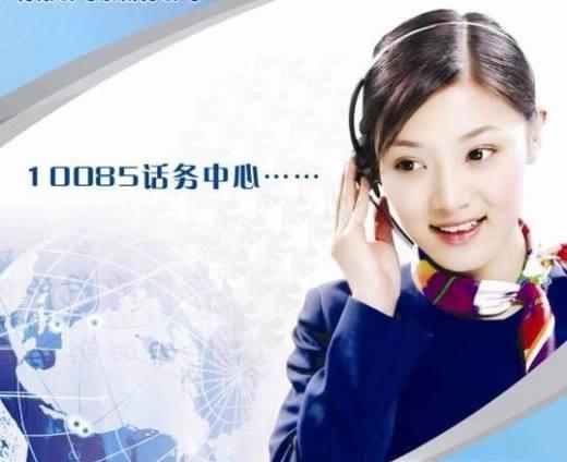 10085是什么电话，10085是正规移动吗 