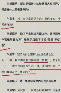 ​张碧晨和邓紫棋同台(华晨宇很有才华吗)