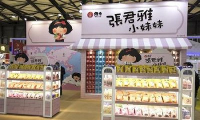 ​张君雅小妹妹为什么这么贵(张君雅小妹妹零食图片)