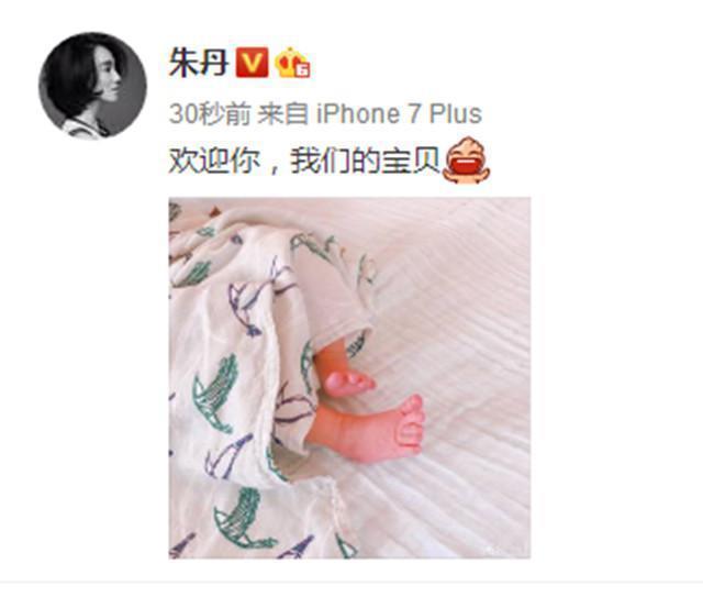 朱丹女儿出生贾静雯送祝福,朱丹的月子中心很豪华!