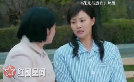 花儿与远方战涛最后好了吗 天亮是战涛的孩子吗