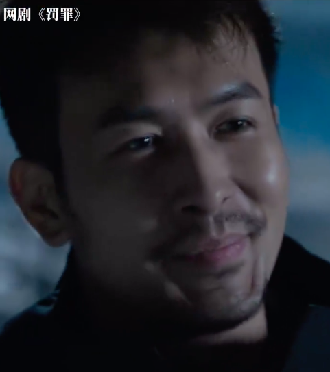 可千万别下线啊哥！《罚罪》里邱涛是卧底啊