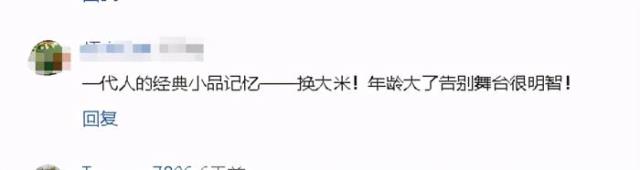 郭达家庭背景（春晚钉子户郭达的逆袭人生）(9)