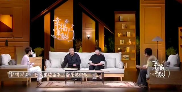 郭德纲近期演出安排（郭德纲天津卫视）(12)