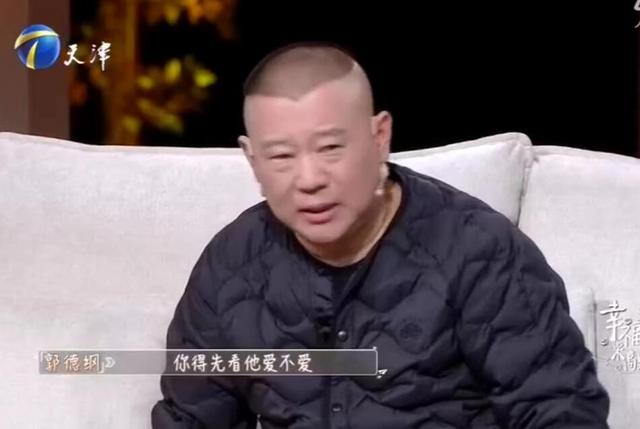 郭德纲近期演出安排（郭德纲天津卫视）(6)