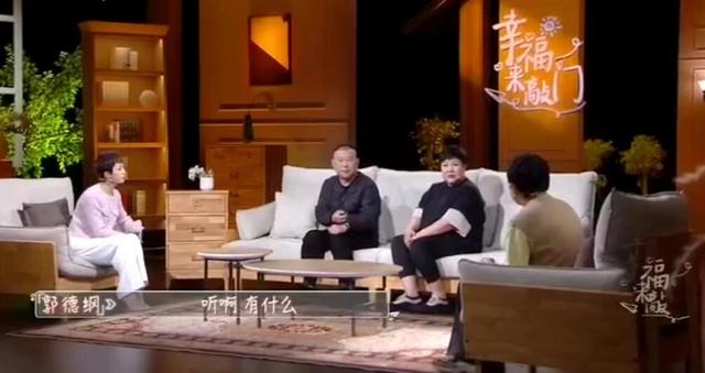 郭德纲近期演出安排（郭德纲天津卫视）(3)