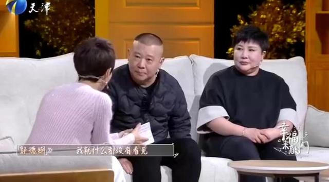 郭德纲近期演出安排（郭德纲天津卫视）(5)